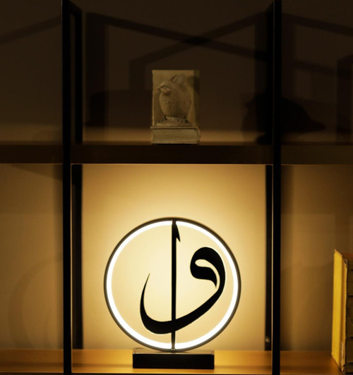 LED Işıklı Vav Harfi Figürlü Metal Masa ve Gece Lambası Anlam Yüklü İslami Dekoratif Aydınlatma