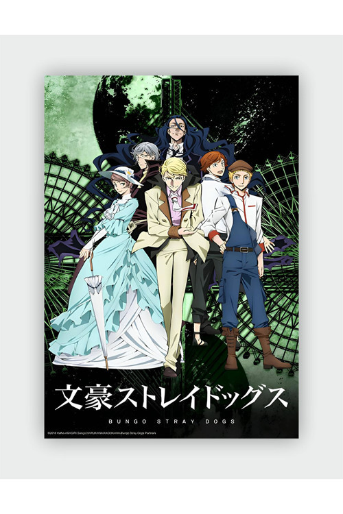 Bungou Stray Dogs - Bungou Sokak Köpekleri Anime Hd Manga Duvar Posteri - Kalın Kağıt - Çerçevesiz