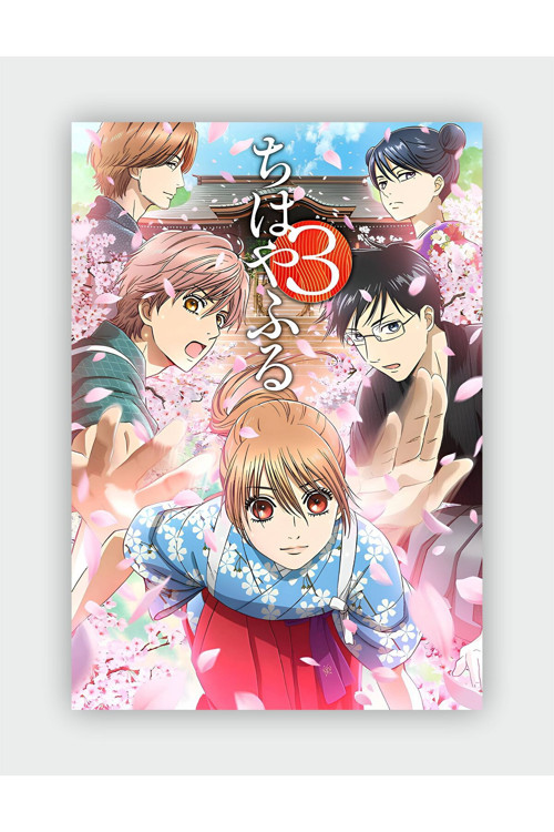 Chihayafuru 3 Anime Hd Manga Duvar Posteri - Kalın Kağıt - Çerçevesiz