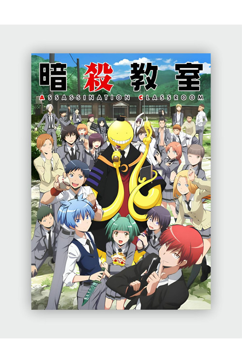 Assassination Classroom (Suikast Sınıfı) Anime Hd Manga Duvar Posteri - Kalın Kağıt - Çerçevesiz