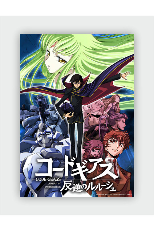 Code Geass: Lelouch Of The Rebellion R2 Anime Hd Manga Duvar Posteri - Kalın Kağıt - Çerçevesiz