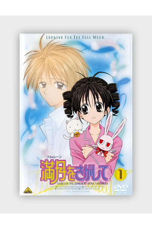 Full Moon Wo Sagashite Anime Hd Manga Duvar Posteri - Kalın Kağıt - Çerçevesiz
