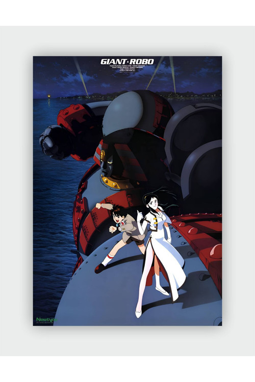 Giant Robo: The Day The Earth Stood Still Anime Hd Manga Duvar Posteri - Kalın Kağıt - Çerçevesiz