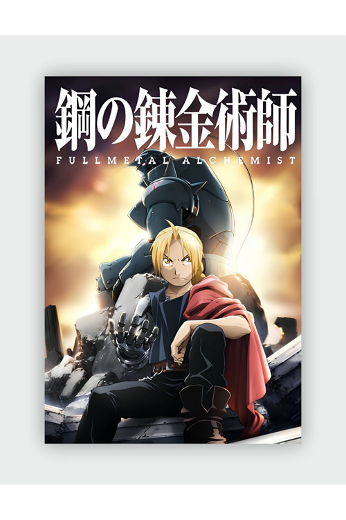 Fullmetal Alchemist: Brotherhood Anime Hd Manga Duvar Posteri - Kalın Kağıt - Çerçevesiz