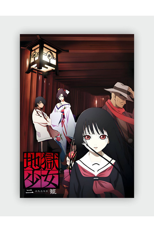 Hell Girl Ai Enma Anime Hd Manga Duvar Posteri - Kalın Kağıt - Çerçevesiz