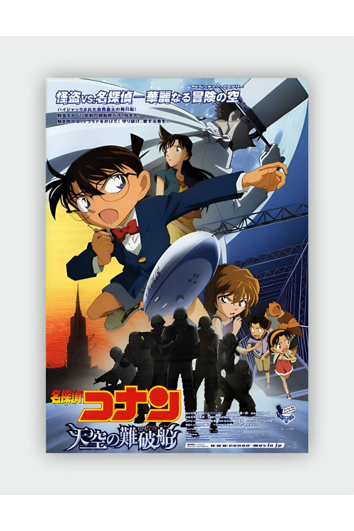 Detective Conan: Quarter Of Silence Anime Hd Manga Duvar Posteri - Kalın Kağıt - Çerçevesiz
