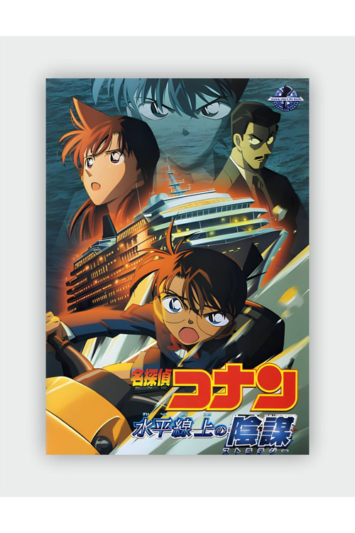 Detective Conan: Strategy Above The Depths Anime Hd Manga Duvar Posteri - Kalın Kağıt - Çerçevesiz