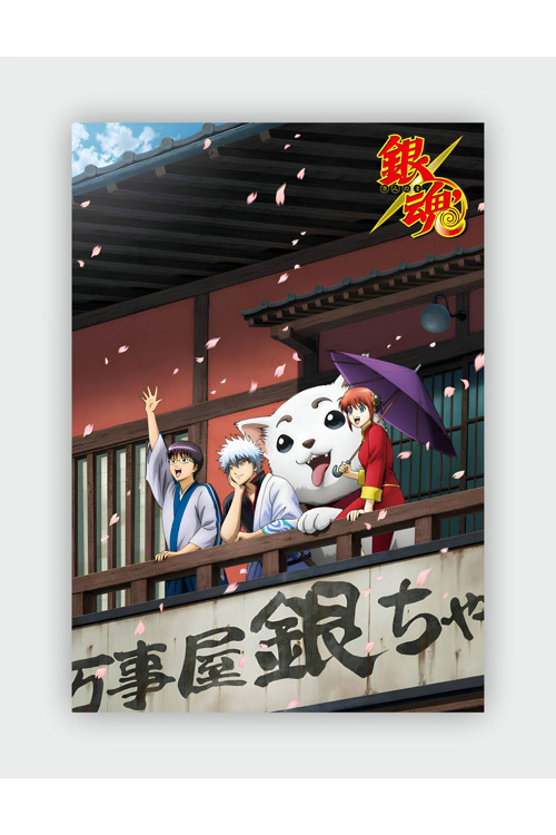 Gin Tama Anime Hd Manga Duvar Posteri - Kalın Kağıt - Çerçevesiz