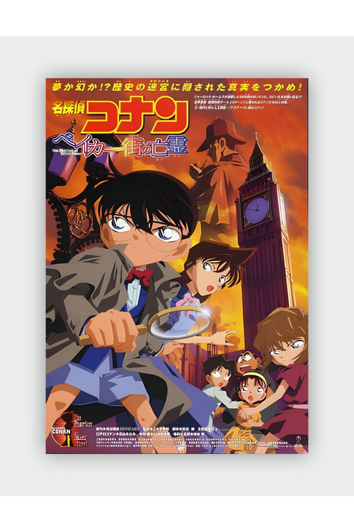 Detective Conan: The Phantom Of Baker Street Anime Hd Manga Duvar Posteri - Kalın Kağıt - Çerçevesiz