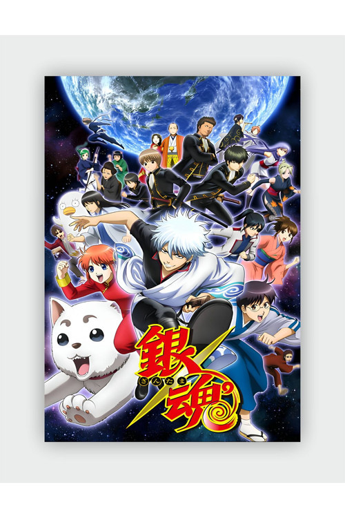 Gin Tama Anime Hd Manga Duvar Posteri - Kalın Kağıt - Çerçevesiz