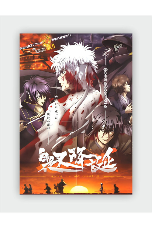 Gintama: Shiroyasha Koutan Anime Hd Manga Duvar Posteri - Kalın Kağıt - Çerçevesiz