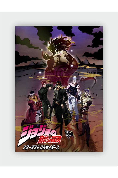 Jojo'S Bizarre Adventure Anime Hd Manga Duvar Posteri - Kalın Kağıt - Çerçevesiz