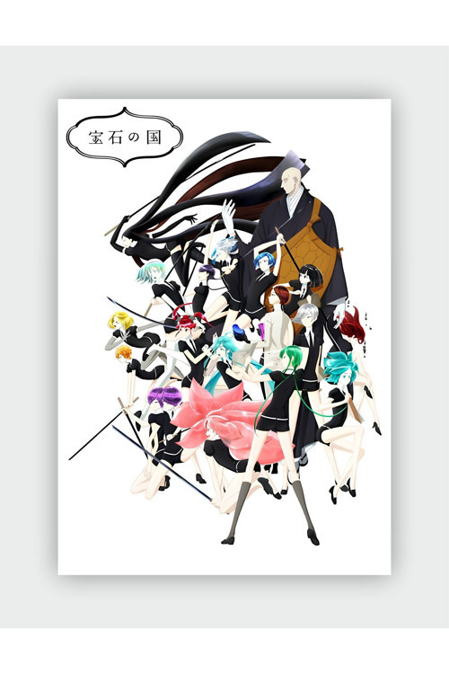 Houseki No Kuni Anime Hd Manga Duvar Posteri - Kalın Kağıt - Çerçevesiz