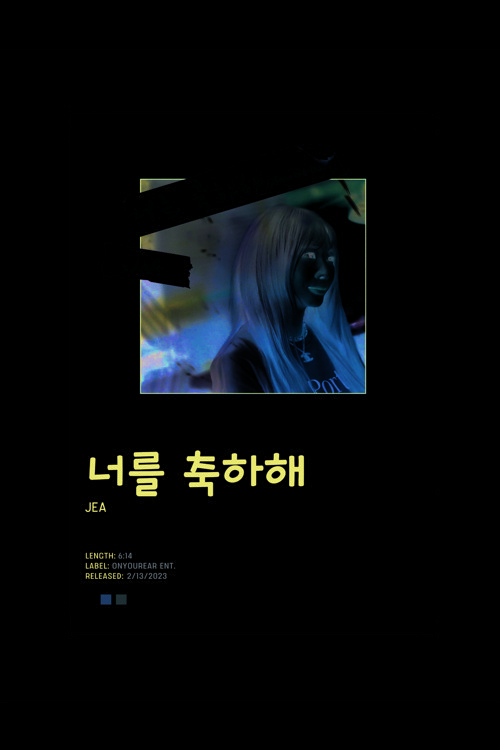 Jea Congratulaions On You K-Pop Duvar Posteri - Duvar Dekoru - Kalın Kağıt - Çerçevesiz