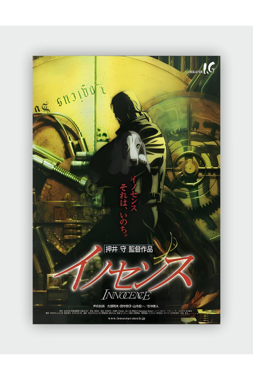 Ghost İn The Shell: Innocence Anime Hd Manga Duvar Posteri - Kalın Kağıt - Çerçevesiz