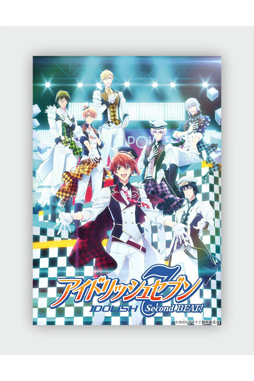 Idolish7 Second Beat! Anime Hd Manga Duvar Posteri - Kalın Kağıt - Çerçevesiz
