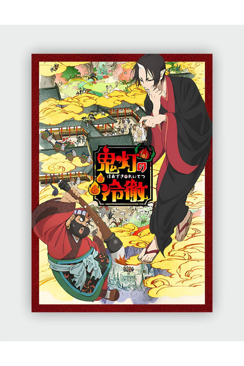 Hozuki No Reitetsu Ova Anime Hd Manga Duvar Posteri - Kalın Kağıt - Çerçevesiz