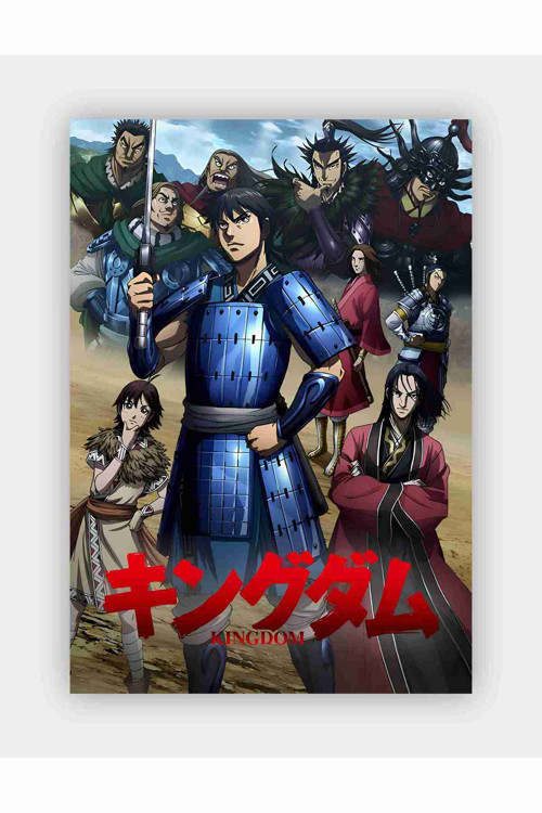 Kingdom 3Rd Season Anime Hd Manga Duvar Posteri - Kalın Kağıt - Çerçevesiz