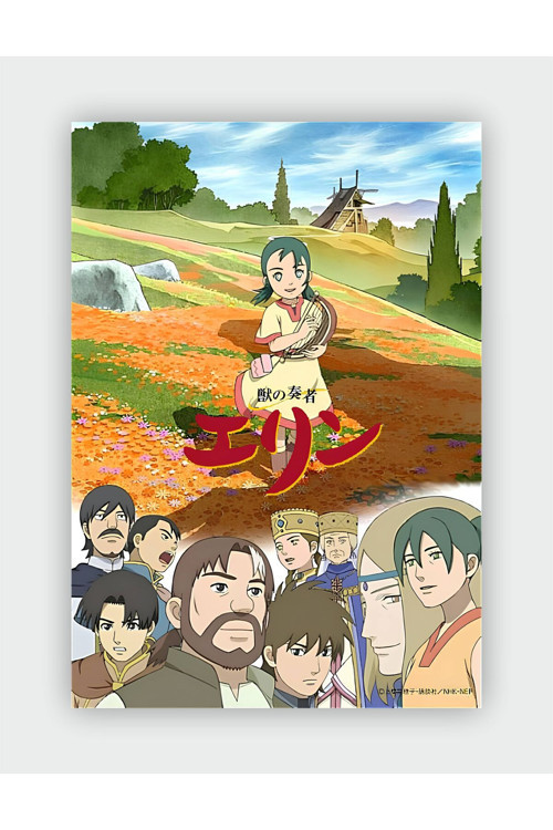 The Beast Player Erin Anime Hd Manga Duvar Posteri - Kalın Kağıt - Çerçevesiz