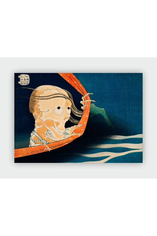 Kohada Koheji Katsushika Hokusai Duvar Posteri - Kalın Kağıt - Çerçevesiz