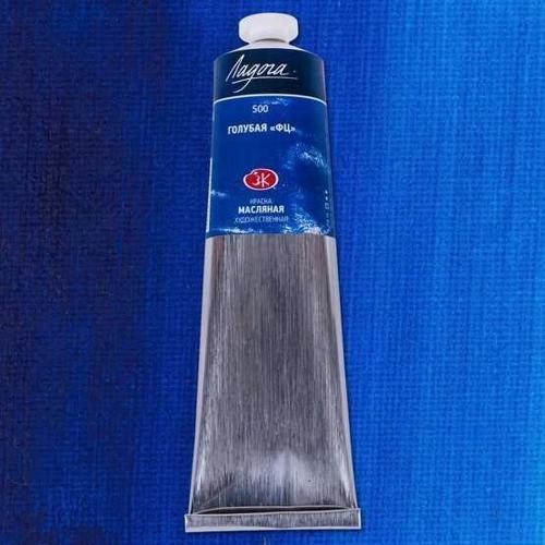 Ladoga Yağlı Boya 120 ml. 500 Phthalocyanine Blue