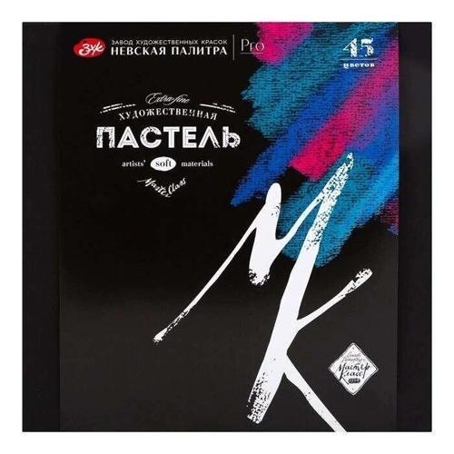 Supertrendter Class Extra-Fine Artists’ Soft Pastel Boya Seti 45 Renk