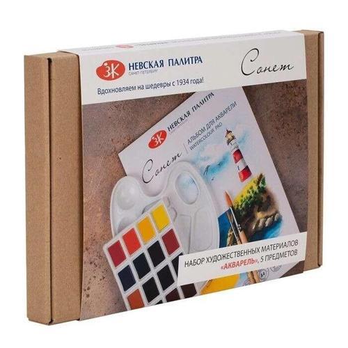 Sonnet (Conem) Tablet Sulu Boya Seti 16 Renk Hediye Seti