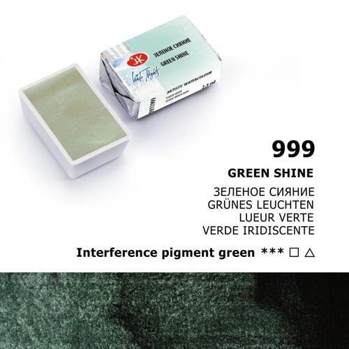 White Nights Tam Tablet Sulu Boya 999 Green Shine