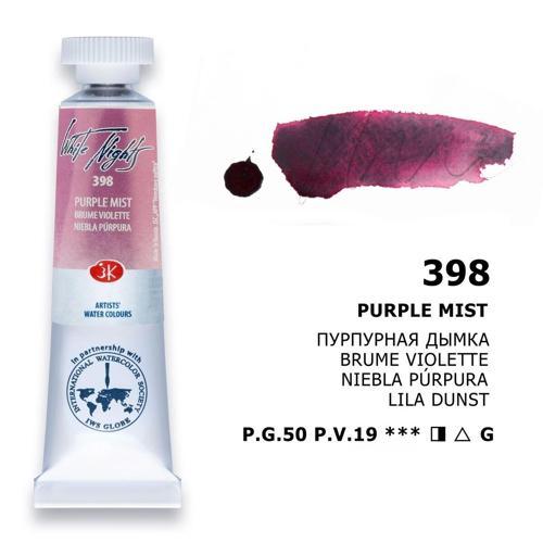 White Nights Tüp Sulu Boya 10 ml. 398 Purple Mist