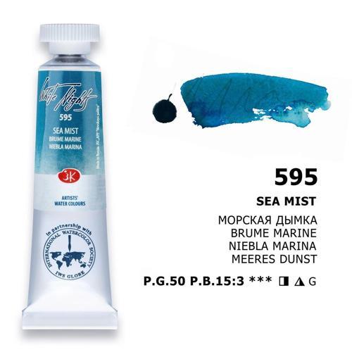 White Nights Tüp Sulu Boya 10 ml. 595 Sea Mist
