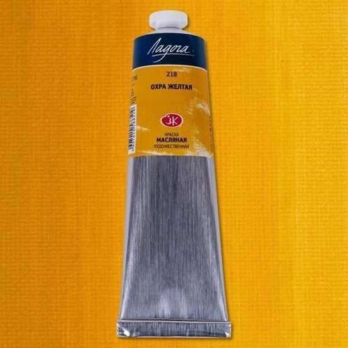 Ladoga Yağlı Boya 120 ml. 218 Yellow Ochre