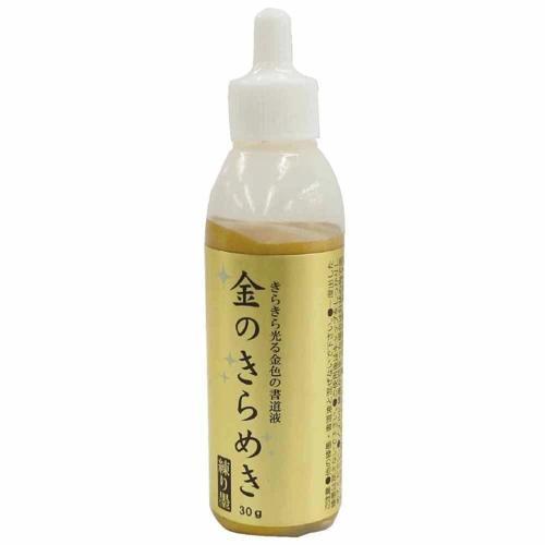 Gold Mica Pasta Tipi Hamur Mürekkep 30 gr. Altın