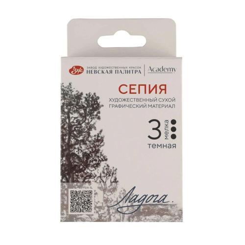 Ladoga Charcoal Füzen Seti Çizim Tebeşiri 3'lü Deep Sepia