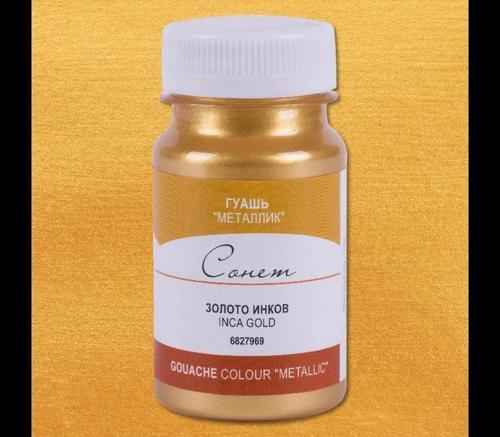 Sonnet Metalik Guaj Yaldız Boya 100 ml. 969 Inca Gold