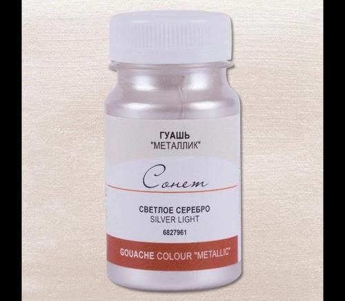 Sonnet Metalik Guaj Yaldız Boya 100 ml. 961 Silver Light