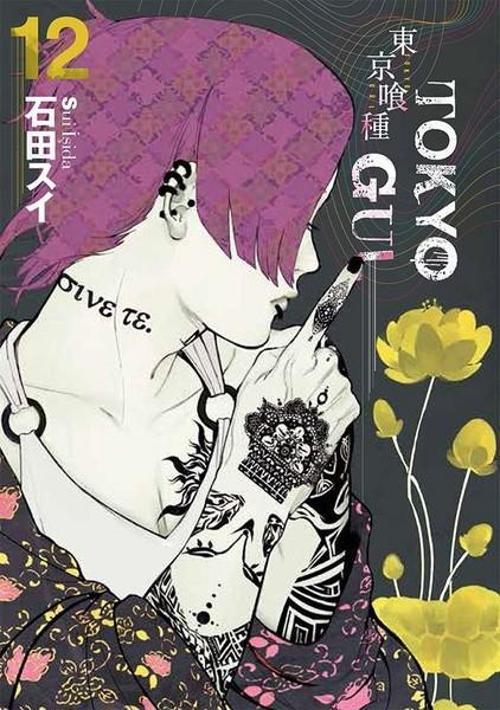 Tokyo Gul 12. Cilt