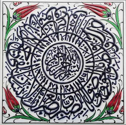 20x20 Cm Ed 353 Asr Suresii Turkuaz Kobalt Desenli Eldekoru Çini Karo