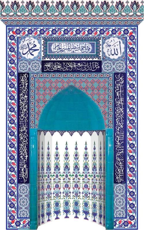 220x370 Ks-26 Çini Ayetel Kürsülü Mihrap Cami Mihrapları