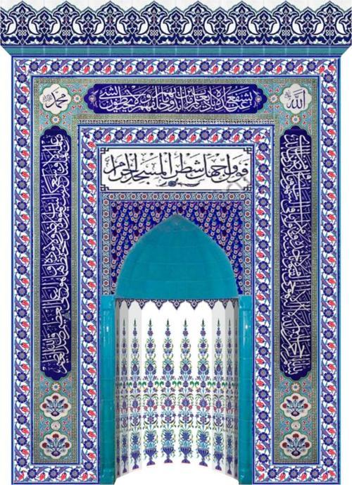 300x430 Kobalt Ayetel Kürsülü Mescit Mihrap Cami Mihrapları