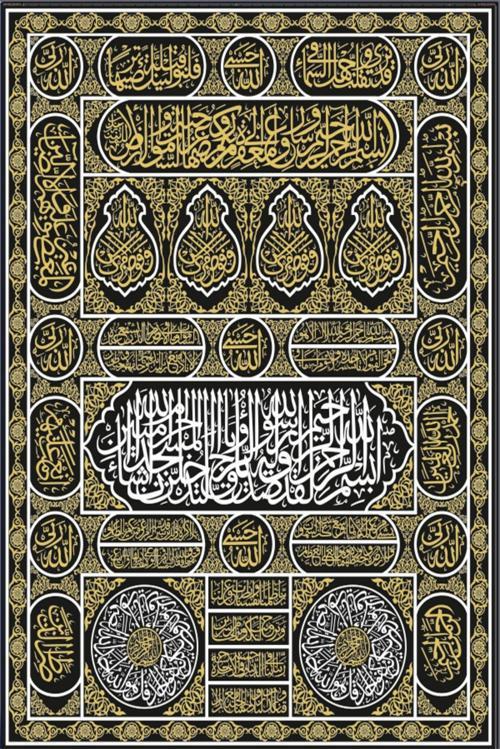 40x60 Kabe Kapısı Dijital Seramik Baskı Hat Sanatı Tablo