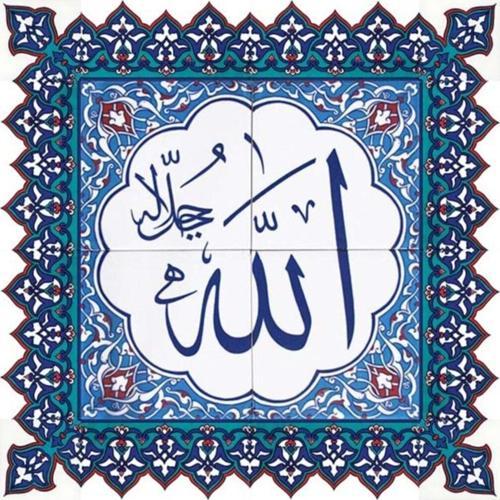 60x60 Cm Allah Cc Yazılı Ayetli Kütahya Çini Karo