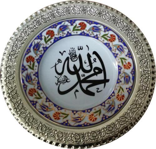 Armada Cini Prt 11 25 Cm Sarı Yaldızlı Allah Muhammed Yazılı Gümüş Çerçeveli Porselen Tabak