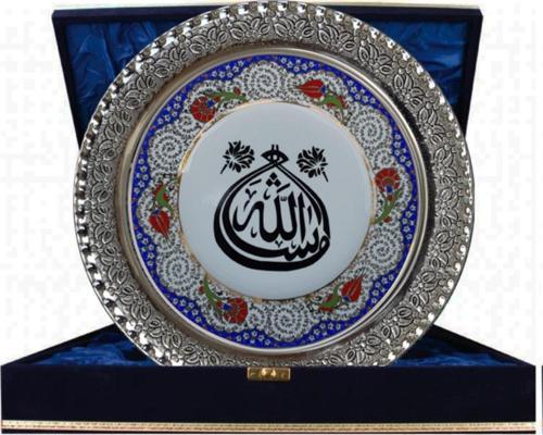 Armada Cini Prt 20 25 Cm Mavi Altın Yaldızlı Masallah Yazılı Cini Gümüş Çerçeveli Porselen Tabak