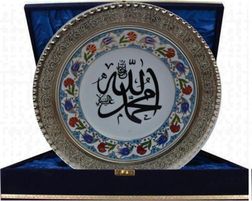 Armada Cini Prt 5 25 Cm Mavi Yaldızlı Allah Muhammed Yazılı Gümüş Çerçeveli Porselen Tabak