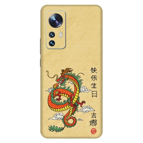 Xiaomi 12 Kaplama Turuncu Ejder
