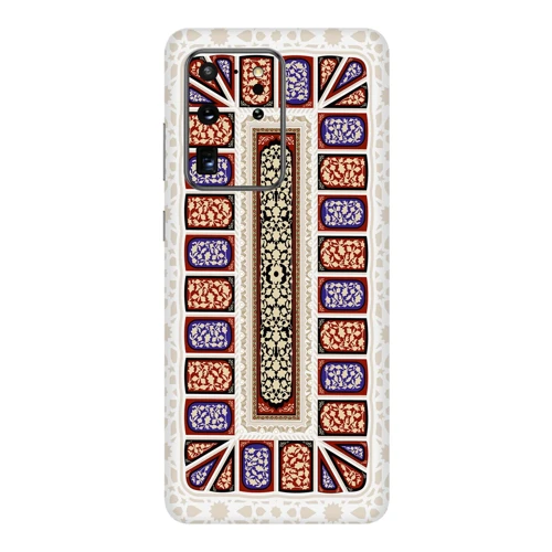 Samsung S20 Ultra Retro Kaplamaları
