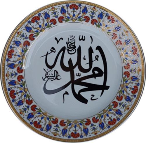 Armada Cini Prt 7 25 Cm Sarı Altın Yaldızlı Allah Muhammed Yazılı Cini Desenli Porselen Tabak