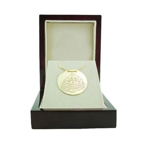 Dua Plaka Kolye Rabbi Yessir 3,50 Gram 14 Ayar Altın