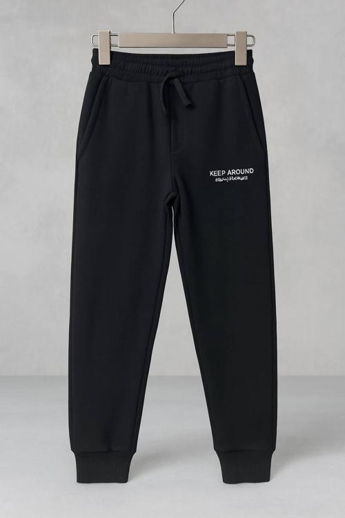 "Keep Around" Baskılı Çocuk Eşofman Altı - Siyah