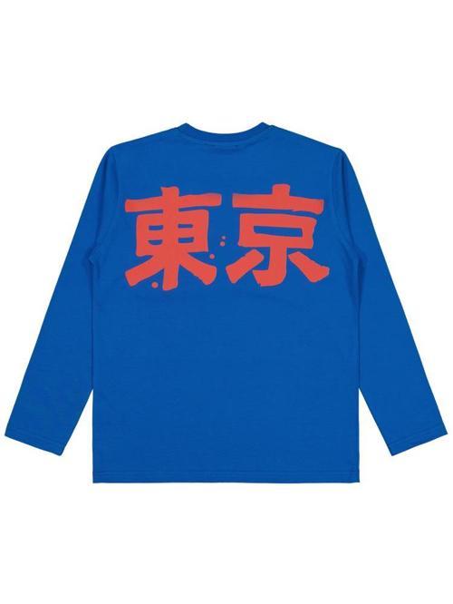 Tokyo Baskılı 10-13 Yaş Sweatshirt - Mavi10-11 Yaş